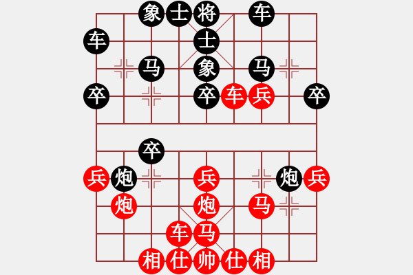 象棋棋譜圖片：中炮過河車對屏風馬左象橫車1 - 步數(shù)：27 