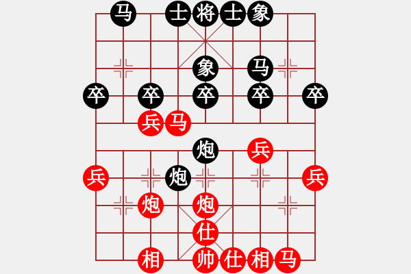 象棋棋譜圖片：第4臺(tái) 吳自隆 勝 梁俊榮 - 步數(shù)：30 