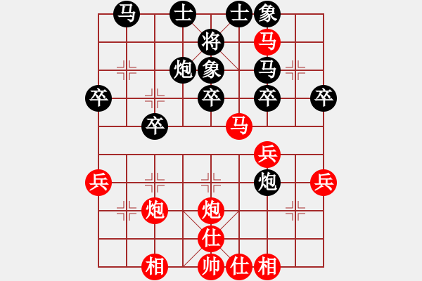 象棋棋譜圖片：第4臺(tái) 吳自隆 勝 梁俊榮 - 步數(shù)：40 