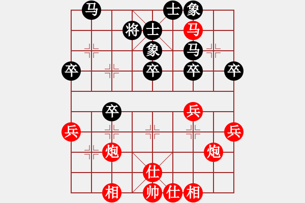 象棋棋譜圖片：第4臺(tái) 吳自隆 勝 梁俊榮 - 步數(shù)：50 