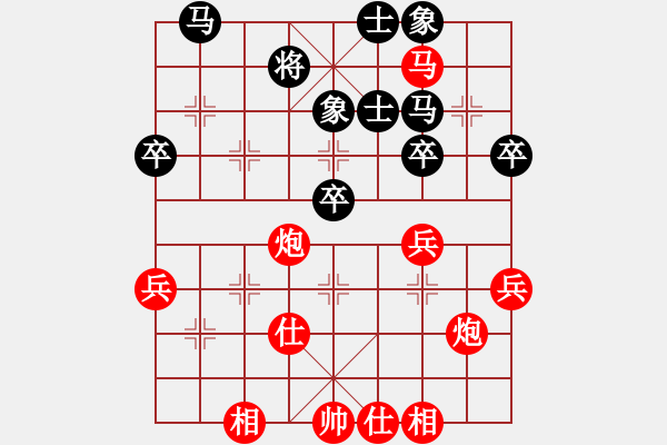 象棋棋譜圖片：第4臺(tái) 吳自隆 勝 梁俊榮 - 步數(shù)：57 