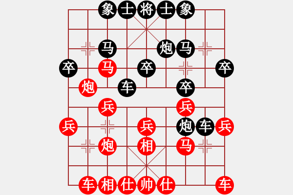 象棋棋譜圖片：魔鬼轉(zhuǎn)世(月將)-和-棋院小月亮(7段) - 步數(shù)：30 