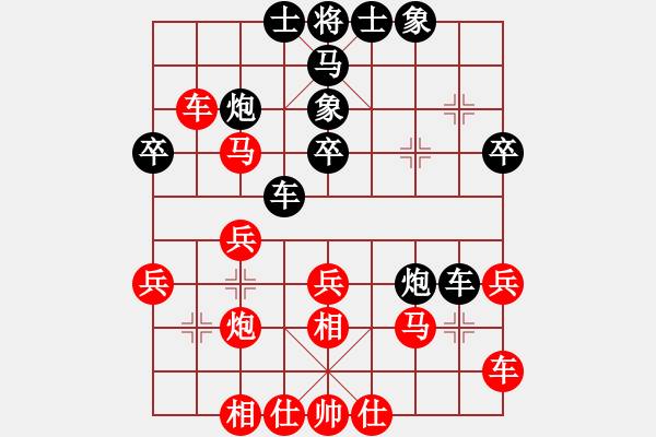 象棋棋譜圖片：魔鬼轉(zhuǎn)世(月將)-和-棋院小月亮(7段) - 步數(shù)：40 