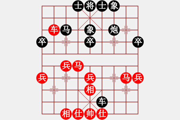 象棋棋譜圖片：魔鬼轉(zhuǎn)世(月將)-和-棋院小月亮(7段) - 步數(shù)：50 