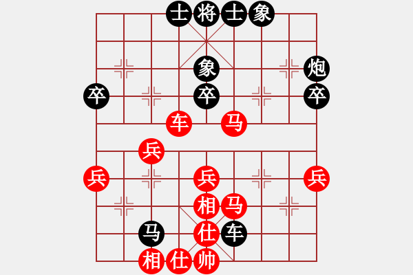 象棋棋譜圖片：魔鬼轉(zhuǎn)世(月將)-和-棋院小月亮(7段) - 步數(shù)：60 