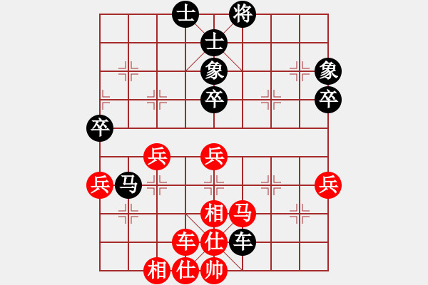 象棋棋譜圖片：魔鬼轉(zhuǎn)世(月將)-和-棋院小月亮(7段) - 步數(shù)：70 