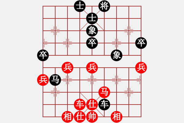 象棋棋譜圖片：魔鬼轉(zhuǎn)世(月將)-和-棋院小月亮(7段) - 步數(shù)：77 