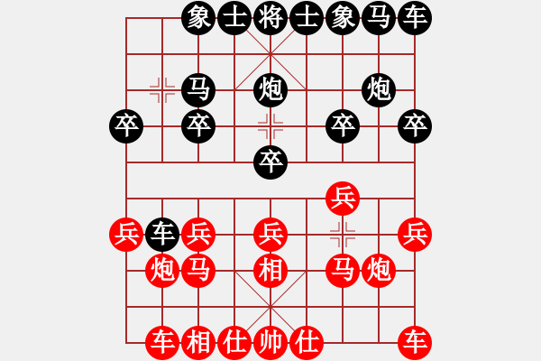 象棋棋譜圖片：bbboy002(4r)-勝-琪緣(3級(jí)) - 步數(shù)：10 