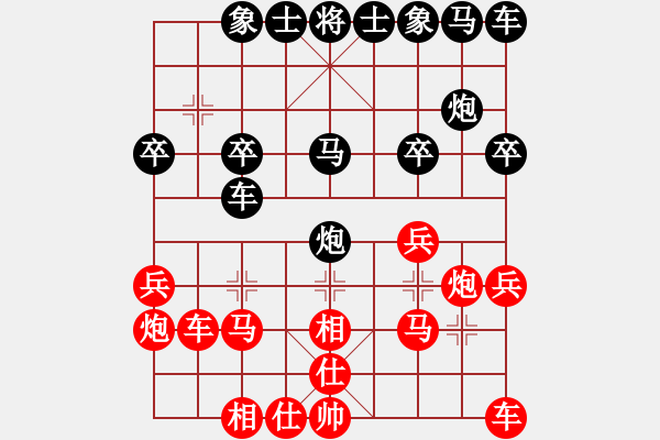 象棋棋譜圖片：bbboy002(4r)-勝-琪緣(3級(jí)) - 步數(shù)：20 