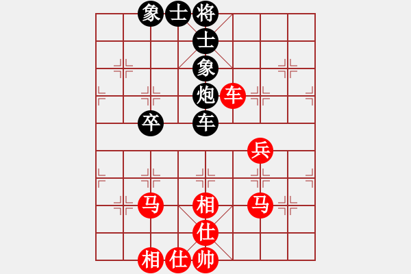 象棋棋譜圖片：bbboy002(4r)-勝-琪緣(3級(jí)) - 步數(shù)：60 