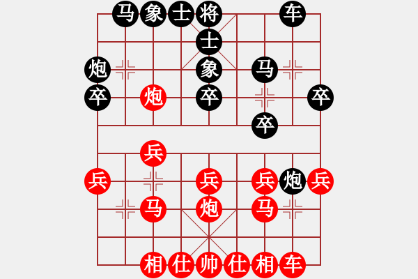 象棋棋譜圖片：eedag(3r)-和-劍雨浮生(月將) - 步數(shù)：20 