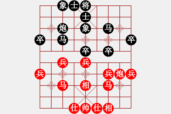 象棋棋譜圖片：eedag(3r)-和-劍雨浮生(月將) - 步數(shù)：30 