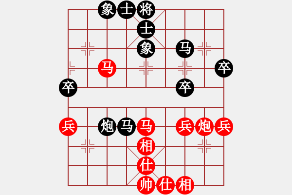 象棋棋譜圖片：eedag(3r)-和-劍雨浮生(月將) - 步數(shù)：40 