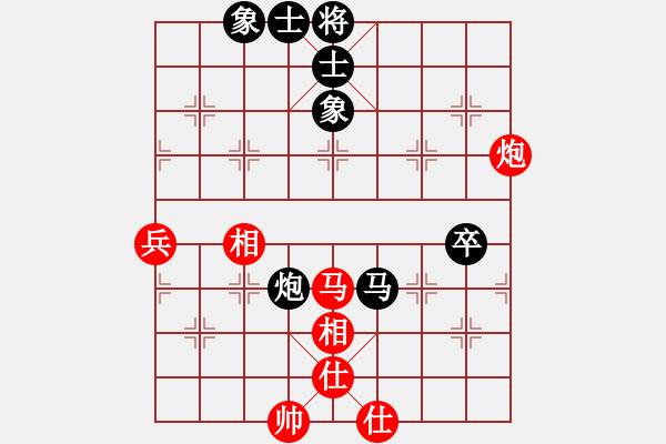 象棋棋譜圖片：eedag(3r)-和-劍雨浮生(月將) - 步數(shù)：60 