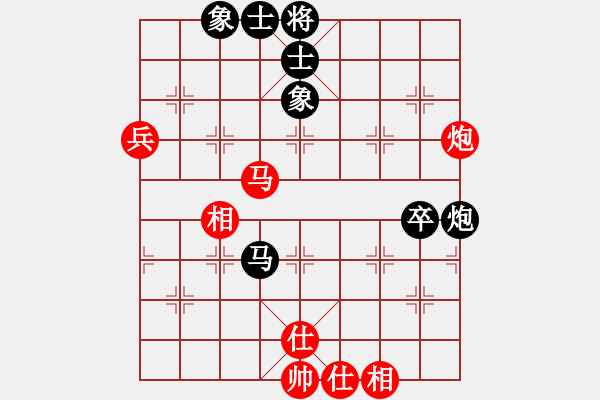 象棋棋譜圖片：eedag(3r)-和-劍雨浮生(月將) - 步數(shù)：70 