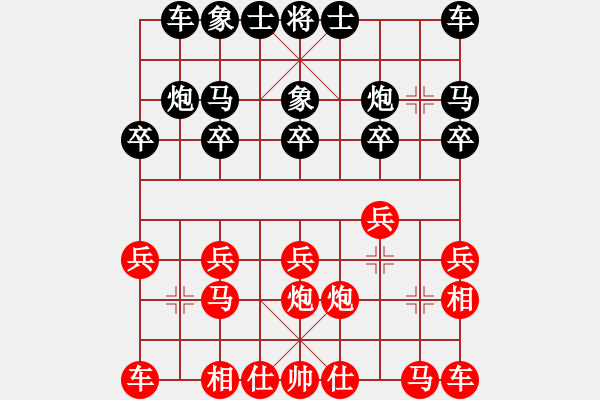 象棋棋譜圖片：何老頑童(6段)-和-紅人會(huì)八臺(tái)(5段) - 步數(shù)：10 