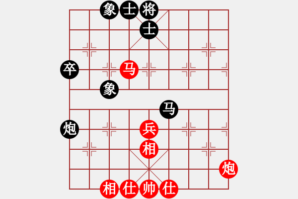 象棋棋譜圖片：何老頑童(6段)-和-紅人會(huì)八臺(tái)(5段) - 步數(shù)：50 