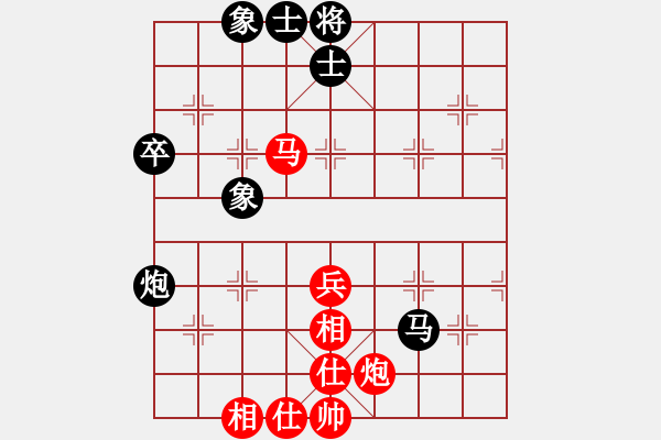 象棋棋譜圖片：何老頑童(6段)-和-紅人會(huì)八臺(tái)(5段) - 步數(shù)：53 