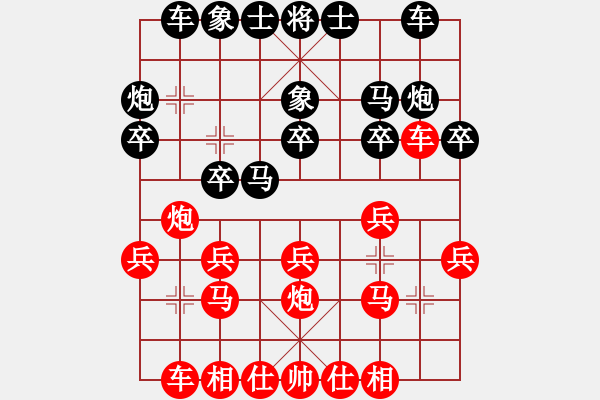 象棋棋譜圖片：沙漠飛虎(月將)-負-棒棒冰(日帥) - 步數(shù)：20 