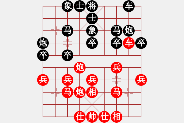 象棋棋譜圖片：沙漠飛虎(月將)-負-棒棒冰(日帥) - 步數(shù)：30 