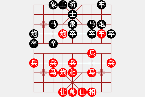 象棋棋譜圖片：沙漠飛虎(月將)-負-棒棒冰(日帥) - 步數(shù)：31 