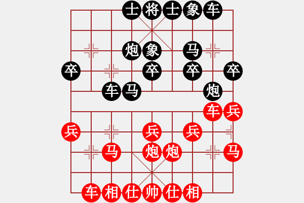 象棋棋譜圖片：分紅比例符合技術(shù)開 勝 中華汽車 - 步數(shù)：20 