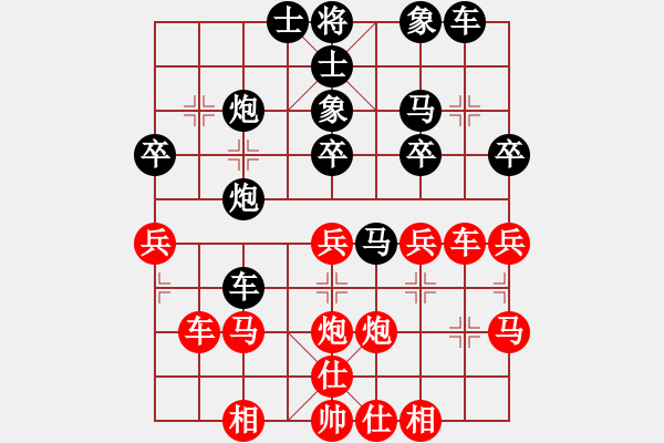 象棋棋譜圖片：分紅比例符合技術(shù)開 勝 中華汽車 - 步數(shù)：30 