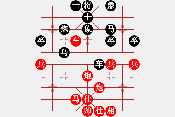 象棋棋譜圖片：分紅比例符合技術(shù)開 勝 中華汽車 - 步數(shù)：60 