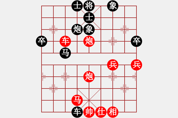 象棋棋譜圖片：分紅比例符合技術(shù)開 勝 中華汽車 - 步數(shù)：70 