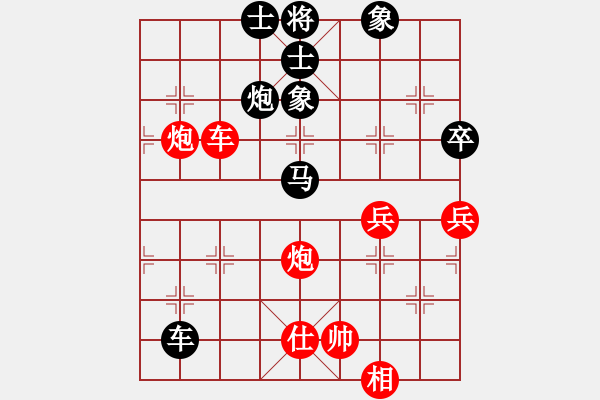 象棋棋譜圖片：分紅比例符合技術(shù)開 勝 中華汽車 - 步數(shù)：80 