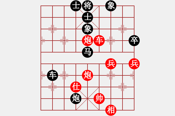 象棋棋譜圖片：分紅比例符合技術(shù)開 勝 中華汽車 - 步數(shù)：85 