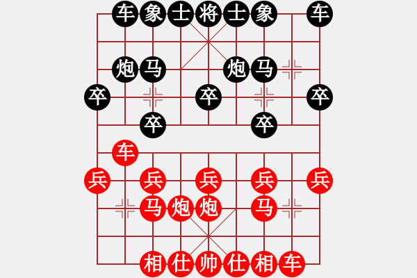 象棋棋譜圖片：云棋士 VS 象棋愛好者 - 步數(shù)：13 