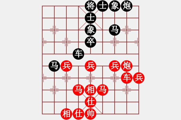 象棋棋譜圖片：豪情君子劍(月將)-負(fù)-峽雨先生(5段) - 步數(shù)：100 