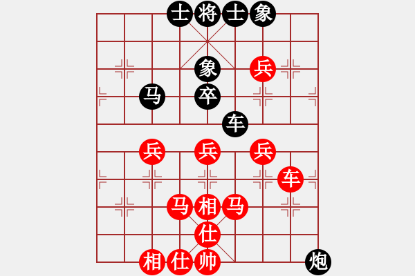 象棋棋譜圖片：豪情君子劍(月將)-負(fù)-峽雨先生(5段) - 步數(shù)：130 