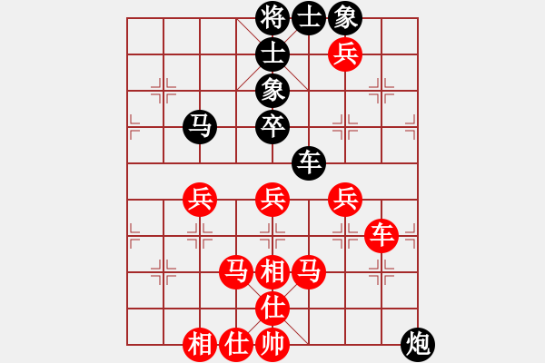 象棋棋譜圖片：豪情君子劍(月將)-負(fù)-峽雨先生(5段) - 步數(shù)：140 