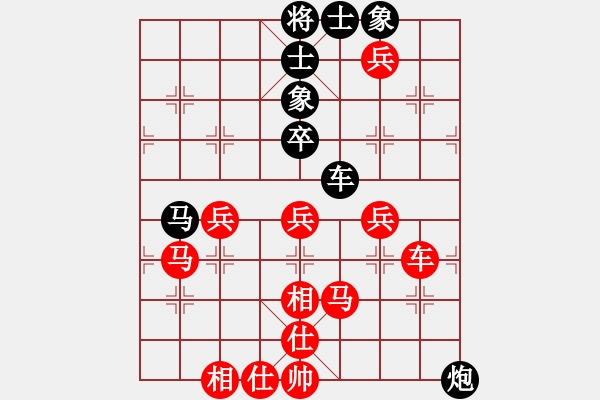 象棋棋譜圖片：豪情君子劍(月將)-負(fù)-峽雨先生(5段) - 步數(shù)：150 