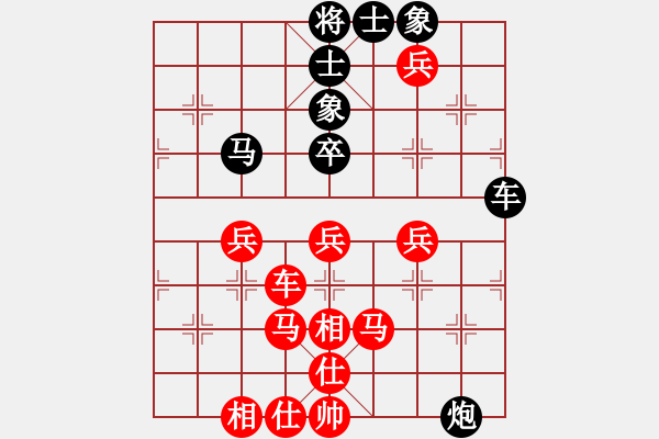 象棋棋譜圖片：豪情君子劍(月將)-負(fù)-峽雨先生(5段) - 步數(shù)：160 