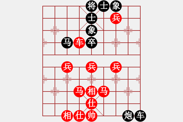 象棋棋譜圖片：豪情君子劍(月將)-負(fù)-峽雨先生(5段) - 步數(shù)：162 