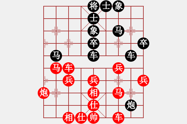 象棋棋譜圖片：豪情君子劍(月將)-負(fù)-峽雨先生(5段) - 步數(shù)：40 