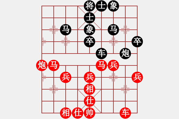 象棋棋譜圖片：豪情君子劍(月將)-負(fù)-峽雨先生(5段) - 步數(shù)：50 