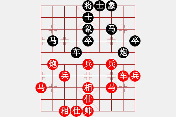 象棋棋譜圖片：豪情君子劍(月將)-負(fù)-峽雨先生(5段) - 步數(shù)：60 