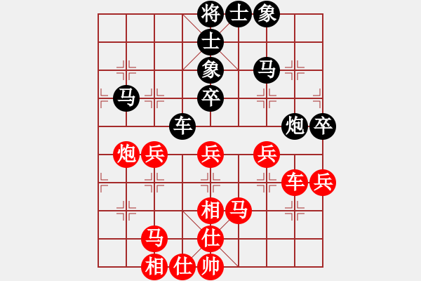 象棋棋譜圖片：豪情君子劍(月將)-負(fù)-峽雨先生(5段) - 步數(shù)：70 