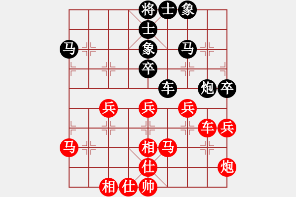 象棋棋譜圖片：豪情君子劍(月將)-負(fù)-峽雨先生(5段) - 步數(shù)：80 