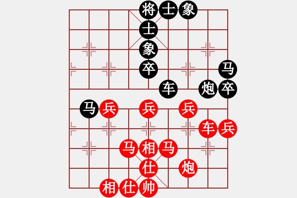 象棋棋譜圖片：豪情君子劍(月將)-負(fù)-峽雨先生(5段) - 步數(shù)：90 