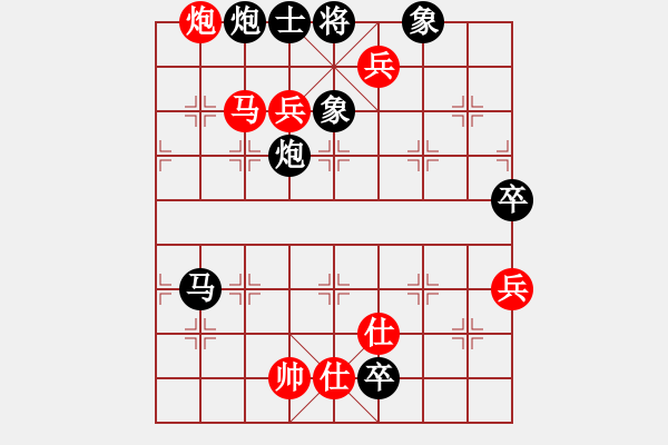 象棋棋譜圖片：秦哥 [42313302] -VS- 橫才俊儒[292832991]（沒(méi)有感覺(jué)的輸棋） - 步數(shù)：100 