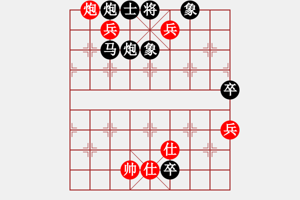 象棋棋譜圖片：秦哥 [42313302] -VS- 橫才俊儒[292832991]（沒(méi)有感覺(jué)的輸棋） - 步數(shù)：110 