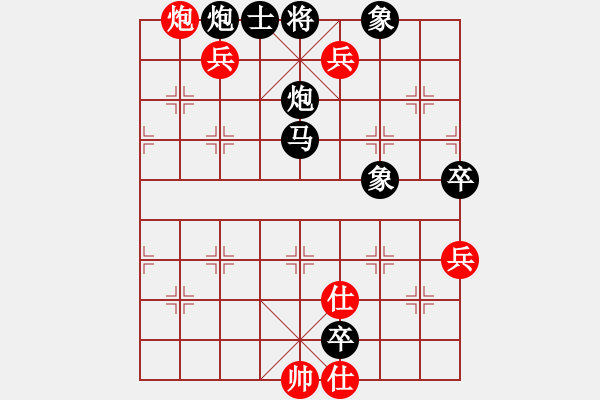 象棋棋譜圖片：秦哥 [42313302] -VS- 橫才俊儒[292832991]（沒(méi)有感覺(jué)的輸棋） - 步數(shù)：120 