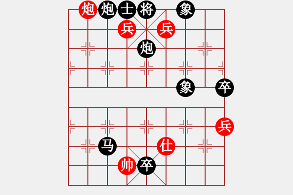 象棋棋譜圖片：秦哥 [42313302] -VS- 橫才俊儒[292832991]（沒(méi)有感覺(jué)的輸棋） - 步數(shù)：140 