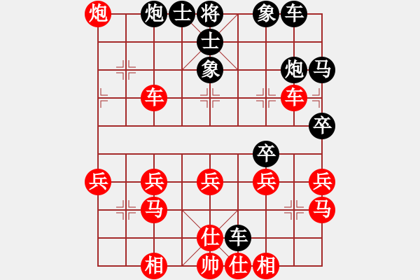 象棋棋譜圖片：秦哥 [42313302] -VS- 橫才俊儒[292832991]（沒(méi)有感覺(jué)的輸棋） - 步數(shù)：30 