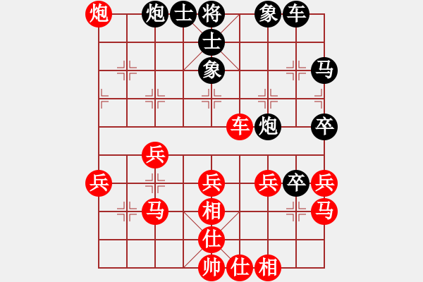 象棋棋譜圖片：秦哥 [42313302] -VS- 橫才俊儒[292832991]（沒(méi)有感覺(jué)的輸棋） - 步數(shù)：40 